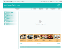 Tablet Screenshot of aoyama-twin.com